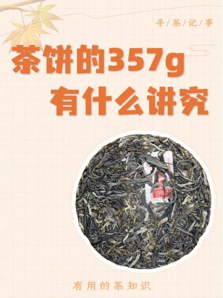 216的含义：一个数字的多重解读