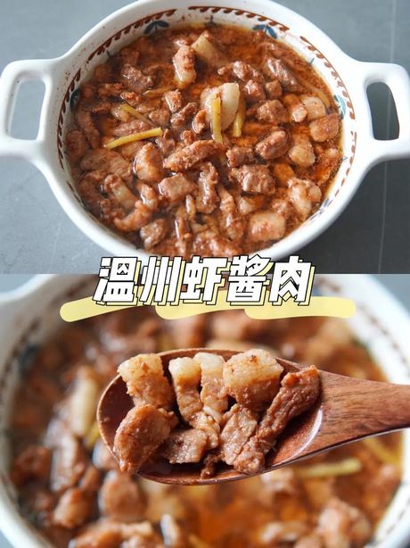 虾酱的制作与美味秘诀