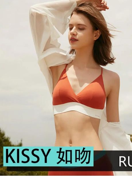 Kissy内衣：舒适与时尚的完美结合