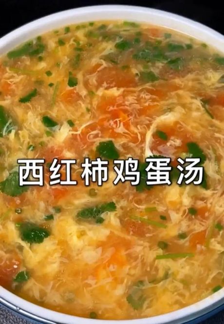 西红柿蛋汤的制作方法