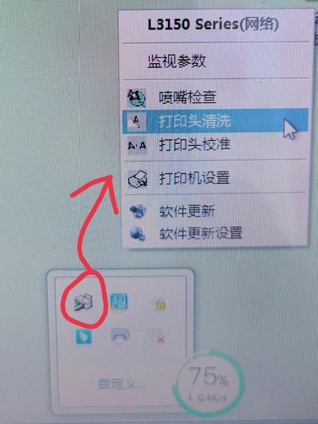 打印机打印不出来是什么原因？