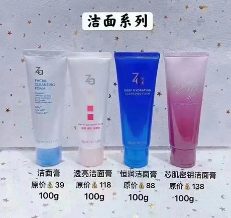 ZA化妆品怎么样？