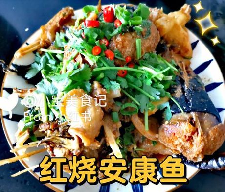 安康鱼的烹饪艺术：如何制作美味佳肴