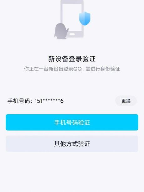 如何解除QQ密保：一步步指导