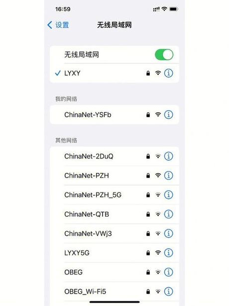 高度加密WiFi的破解之道：原理与防范