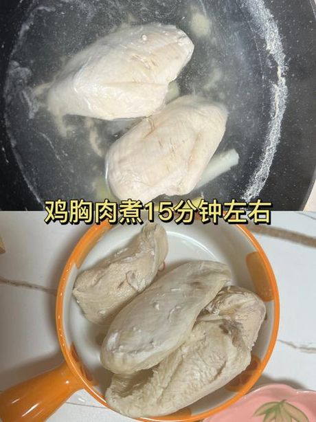 鸡胸肉煮多久能熟：掌握烹饪时间的科学