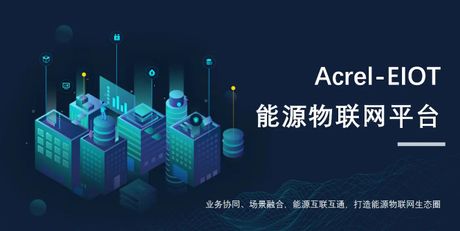 物联网（IoT）: 连接世界的智能网络