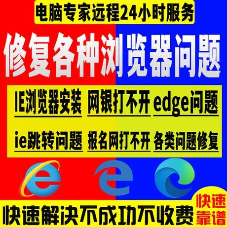 如何卸载IE浏览器