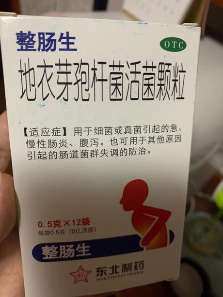 整肠生婴儿可以吃吗？