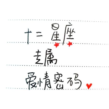 1118：数字背后的爱情密码