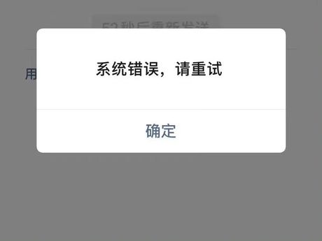 为什么76me打开不了：网络问题解析