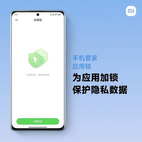 如何隐藏软件：保护隐私与数据安全