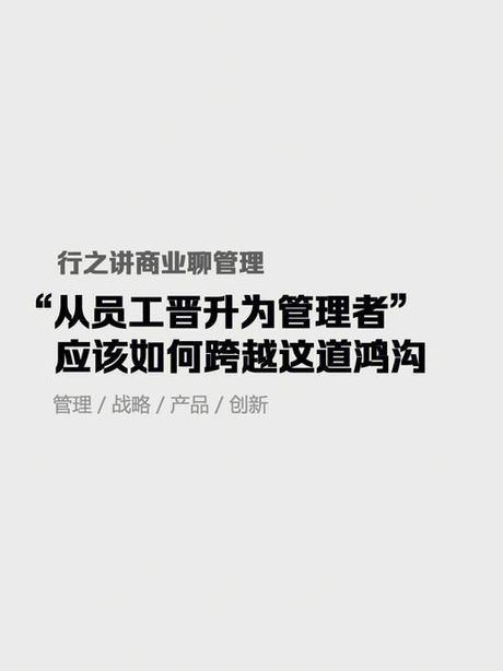 工作创新：推动职场发展的关键