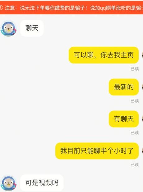 “bt”在网语中的含义