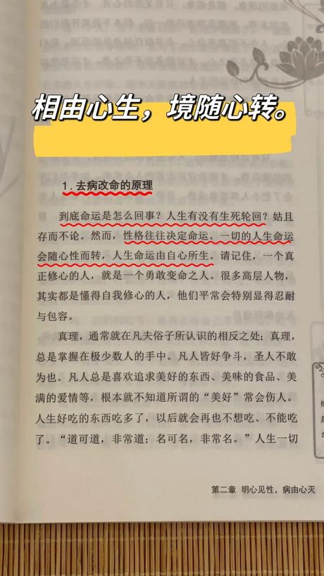 心有余而力不足：理解心理与生理的微妙关系