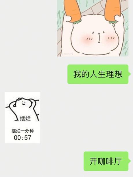 白日做梦：幻想与现实之间