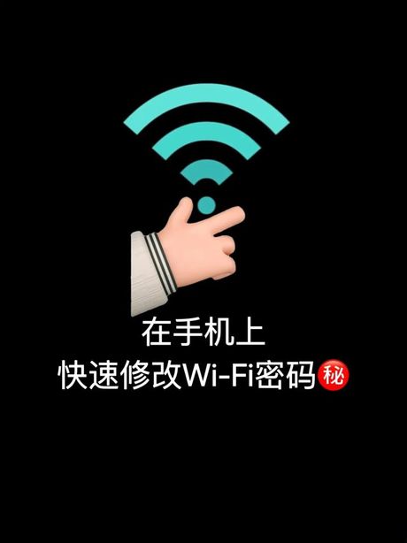 家里无线网密码忘了怎么办？