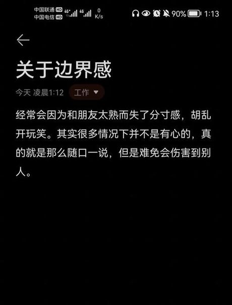 《你说到底为什么都是我的错》: 一首探讨自我认知与情感的歌曲