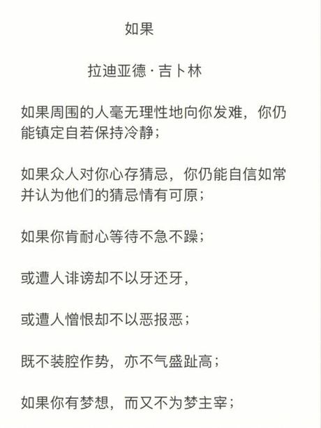 镇定自若：保持冷静的艺术