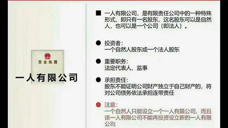 企业性质：了解不同类型的企业