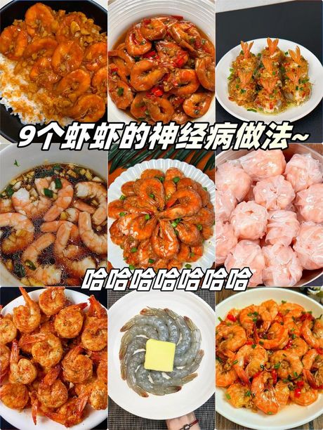 青虾的美味秘诀：简单又实用的烹饪方法