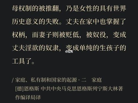 赛高：一个流行词汇的起源与意义