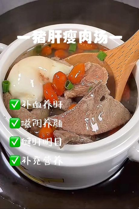 猪肝烹饪技巧：如何煮出美味的猪肝