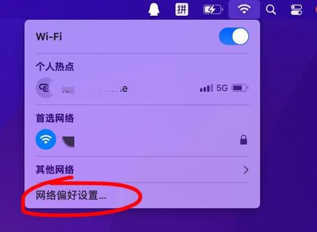 如何更改WiFi密码