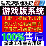 FPS不稳定怎么办？了解并解决游戏中的卡顿问题