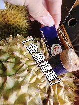 榴莲的英文名称：Durian