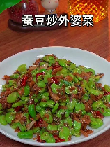 蚕豆怎么做好吃法大全