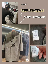 面包服可以用洗衣机洗吗？