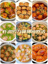 如何制作最美味的虾滑