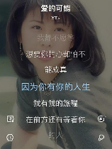 《怎么会爱上你》：一首流行歌曲的探秘