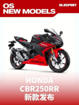 本田CBR250价格解析