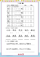 探索汉字之美：蛩字的正确读音