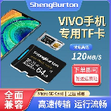 vivo手机内存卡安装指南