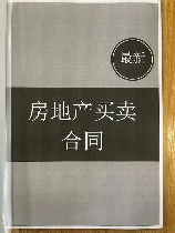 房地产销售：不仅仅是买卖房屋