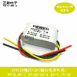 12v转6v：古老而实用的转换方法