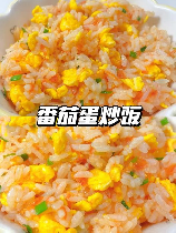 鸡蛋炒米饭的制作方法