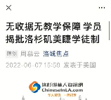 学徒工资探秘：了解不同行业的学徒待遇