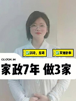 阿姨用英语怎么写：Aunt还是Aunty？