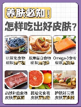 柔嫩：皮肤与食物的细腻之美