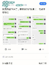 揭秘：聊天中的“1”是什么意思？