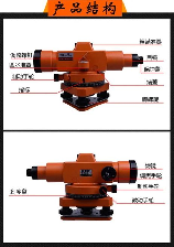 水准仪价格揭秘：选择适合您的测量工具