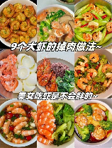 油焖大虾：家常美食的烹饪秘诀