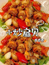 扇贝肉烹饪技巧：如何制作美味的扇贝佳肴