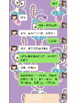 塑料花姐妹情：揭秘现代社交现象