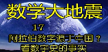 揭秘“818”：一个数字背后的文化现象