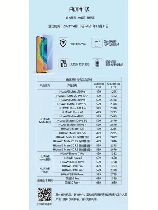 手机屏幕更换费用解析